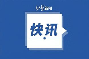 江南直播app最新截图2